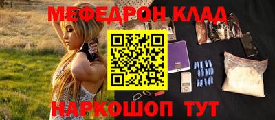 бутик Обнинск