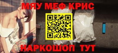 mdpv Нягань