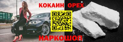 бутик Обнинск