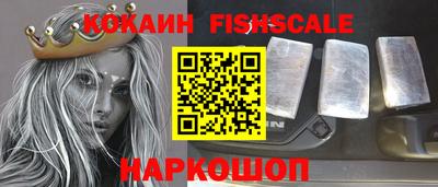 бутик Обнинск