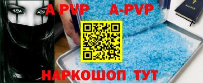 бутик Новодвинск