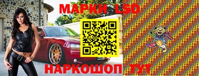 бутират Обь