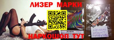 герыч Новокубанск