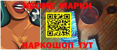ALPHA PVP Новозыбков