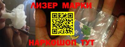 бутират Обь