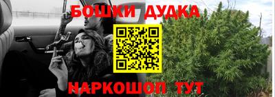 бутик Новодвинск