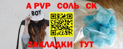 герыч Новокубанск