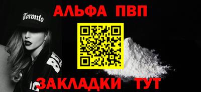 бутират Обь