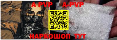 mdpv Нягань