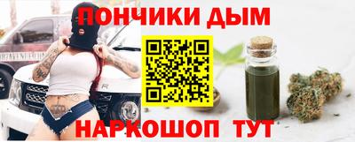 герыч Новокубанск