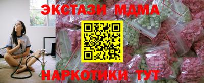 бутират Обь