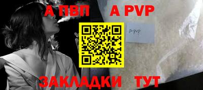 кокаин перу Пенза