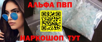 бутик Новодвинск