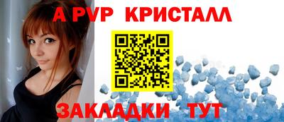 mdpv Нягань