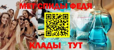 ALPHA PVP Новозыбков