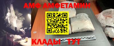бутик Обнинск