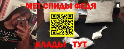 бутик Новодвинск