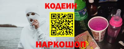 герыч Новокубанск