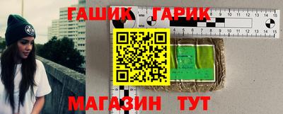 бутират Обь
