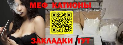 бутик Обнинск