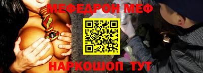 ALPHA PVP Новозыбков
