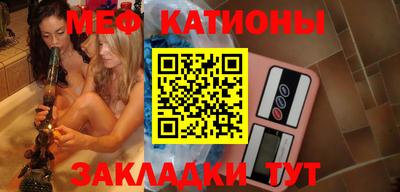 бутират Обь
