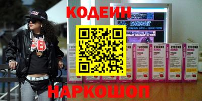 бутик Новодвинск