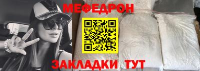 mdpv Нягань