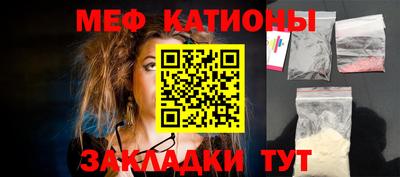 бутират Обь